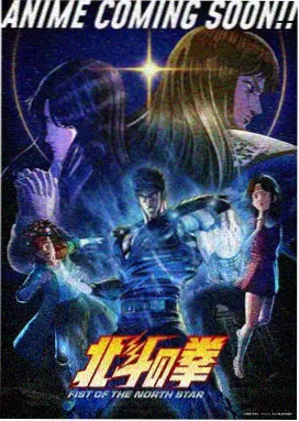 双女主成长动画无名花园画面
