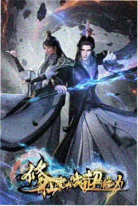 悬疑推理动画镜中证人画面