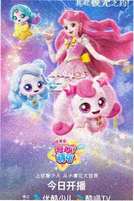 双女主动画孤岛上的两封信画面